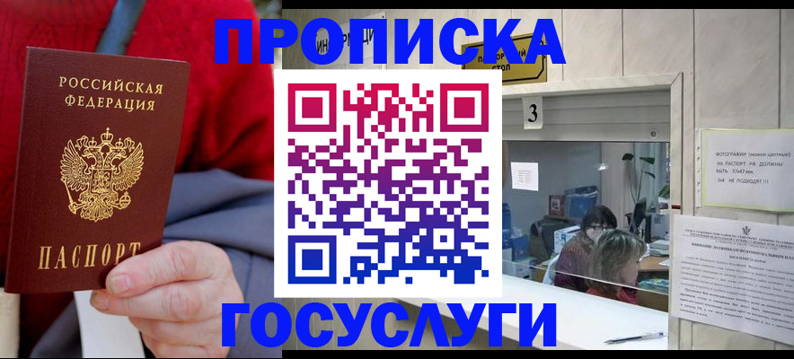 регистрация для школы в Ершове